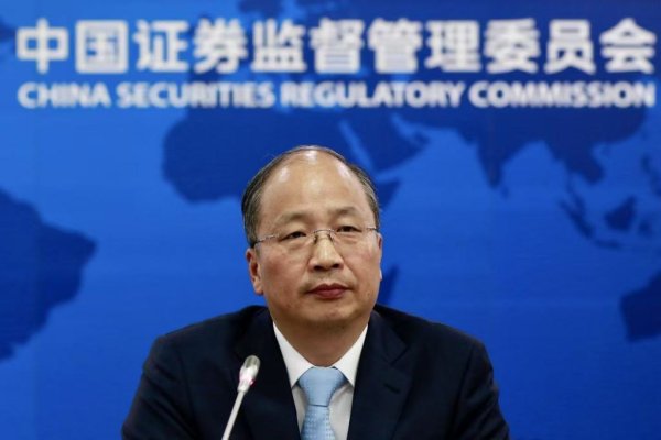 重庆配资炒股 中国证监会原主席易会满被查 今年落马中管干部已有41人