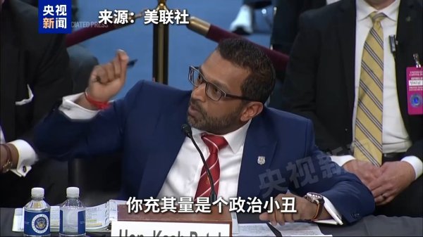 广西股票配资一览表 现场视频丨FBI局长国会质询成 “吵架比赛”，看谁嗓门大